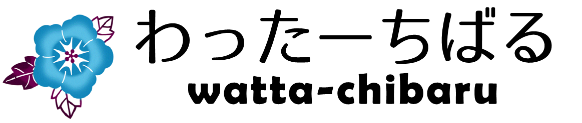 沖縄食材卸 わったーちばる